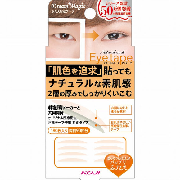 Dream Magic Natural Nude Eye Tape II Slim 180 Sheets