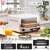 Iris Ohyama toaster Oven toaster 4 pieces 1200W with timer function White Eot-032-W