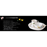 Nikko 8010-KS04 Children's Tableware, Harapeko Amagami Mogu Set (Lunch Dish, Rice Ball, Mug, Small Pot)