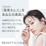SALONIA Smart Moisture Device Facial Beauty Device
