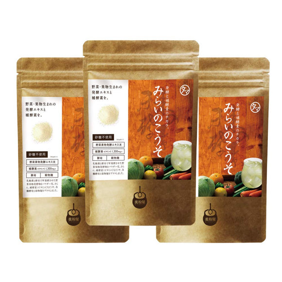 Tamachan Shop Mirai no Koso 100,000mg x 3 bags set Evolved enzymes (enzyme x coenzyme W blended) Vitamin C blended Mikoya