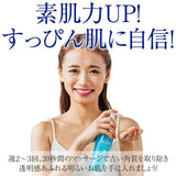 Hanayuki Skin Exfoliating Clear Gel Plus, Formulated with 5 Types of Natural Plant Formula, Face Wash, Hyaluronic Acid Exfoliating 6.8 fl oz (200 ml) x 2 Bottles
