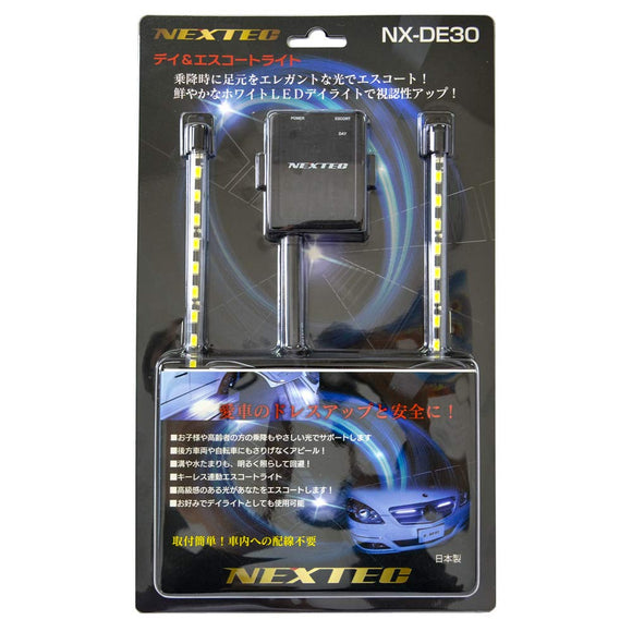 NEXTEC DAY & ESCORT LIGHT NX - DE30OP