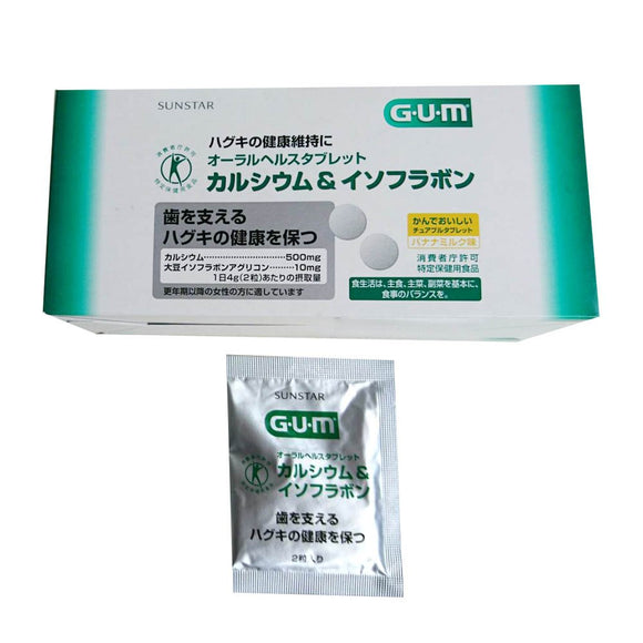 GUM Oral Health Tablet Calcium & Isoflavone 60 [Food for Specified Health Uses]