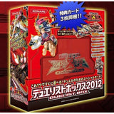 Yu-Gi-Oh Zeal OCG Duelist Box 2012