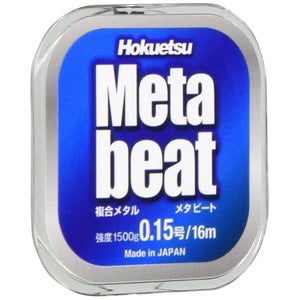 Hokuetsu Industry Line Metabeat 16m