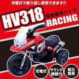 HV318-RD Electric Riding Bike, Red