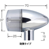 Posh (POSH) Motorcycle Supplies Winker Classical Shield Type Dedicated Set W650 ('04 ~) W400 ('04 ~) Estraya ('07 ~) Plating body/Clear lens 016199-53