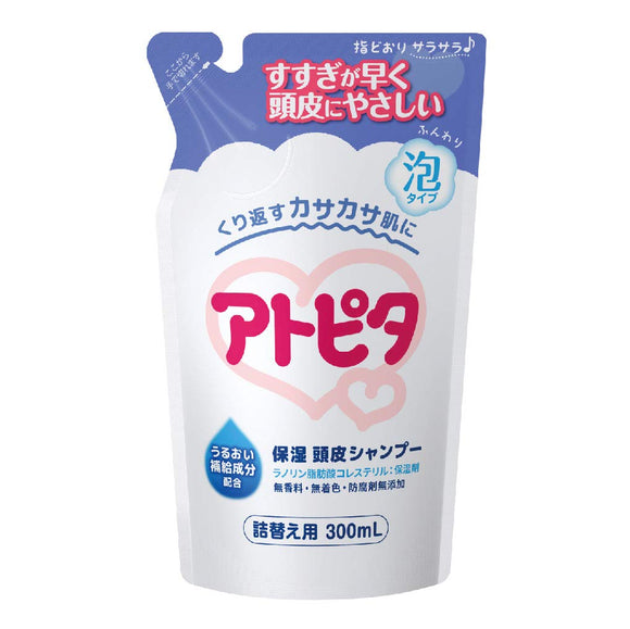 Atopita moisturizing scalp shampoo foam type refill 300ml