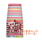 Nippon Dexy Paper Cups, Nordic Design Insulated Cups, 2 Patterns, 8.5 fl oz (250 ml), 640 Pieces