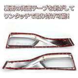 SPEED GARAGE Nissan Leaf ZE1 Series dedicated fog lamp light plating Cover frame garnish for nissan leaf dress -up custom parts