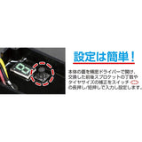Kitako (KITACO) speed pulse conversion unit grom (JC92) 762-1452100