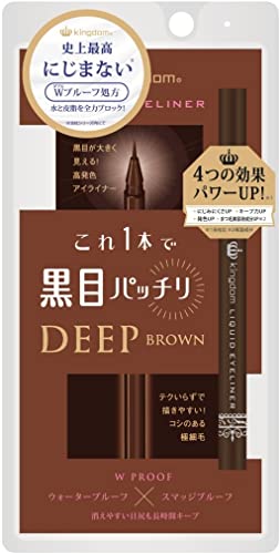 Kingdom Liquid Eyeliner S Deep Brown 0.5ml