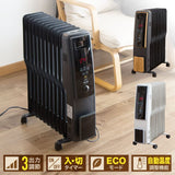 iimono117 Oil Heater, High Performance, 11 Fins, 14 to 10 Tatami Mats, Panel Heater, 500 W, 700 W, 1200 W, Digital Display, S-Shaped Fins, Heating, Electric Stove