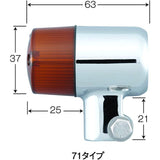 Posh (POSH) Motorcycle Supplies Winker Classical 71 Type model exclusive set W650 (~~ '03) Estraya (~~ '06) Barrios/II (~~ '06) Plating body/Clear lens 016092-53 ~