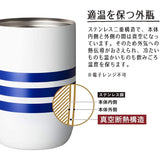 Doshisha Tokuri, White, 12.2 fl oz (360 ml), ON°C ZONE, Easy to Drink