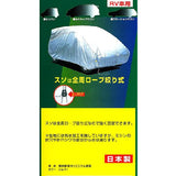 KenLane KSK 10-710 RV Body Cover, Silver