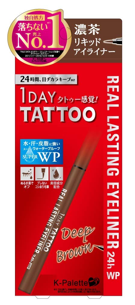 K-Palette Real Lasting Eyeliner 24hWP DB Deep Brown 0.6ml 0.6ml