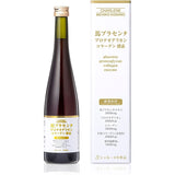 Charlene michiko koshino horse placenta raw proteoglycan collagen enzyme enzyme drink 500ml