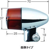 Posh (POSH) Motorcycle Supplies Shield Type Winker Exclusive Set GSX400 Impulse (~ '98) Plating body/Orange lens 080098-33