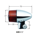POSH 059098-33 Motorcycle Supplies, Bullet Type Turn Signal, Car Model Set, FTR223/D (~ '07), Plated Body, Orange Lens