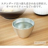 [Nosaku Washi Wrapping] Sake Cup Set, Gui Cup Tin, Single End, Medium (1 Pair), 100% Real Tin