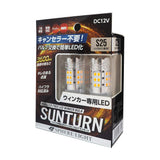 SPHERE LIGHT STS25-150 LED Turn Signal for Cars, Sunturn S25 Single, Pin Angle, 150 °