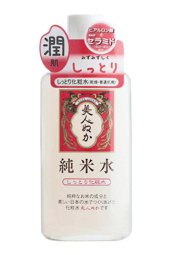 Beauty rice bran pure rice water moist lotion 130mL