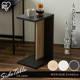 Iris Ohyama STB-288W Stylish Side Table, Black, Product Size (W x D x H): Approx. 15.2 x 11.4 x 24.4 inches (38.5 x 29 x 62 cm)