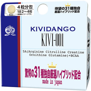 Momotaro Video Publishing KIVIDANGO (KIVI-001)