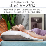 Iris Plaza Pillow, Neck Curve Shape, Comfortable Sleep, Stiff Shoulders, Memory Foam, Ultra-Wide, Adjustable Height, Head to Back Support, Fit, Sweat Resistant, Armrest Included, Body Pressure Dispersion,