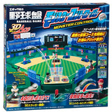 Epoch 3D Ace Monster Control Baseball Board