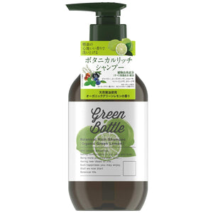 Green Bottle Botanical Rich Shampoo (Organic Green Lemon Scent) 490ml