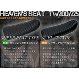 Heaven's TW200/225 Super Flat Seat Tack Roll Brown TW-SU-BR-C