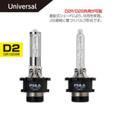 Piaa HL603 HID BULBS FOR HEADLIGHTS, Genuine Replacement, 6000k, Blue White, 3000lm, 3000lm, D2R/D2S, Common USE, Vehicle Inspection Compliant, 2 Pack