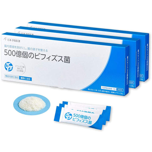 50 billion bifidobacteria [90 days] 90 packets Food with functional claims Japan preventive medicine