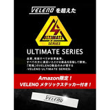 VELENO ULTIMATE H8 H11 H16 LED Fog Lamp, White, Actual Measurement, 10,800 lm, Burst Light, White, Fog LED Fog Light, Headlight, 6,300 K, Set of 2, Compliant with Vehicle Act Compliant, White Illumination, Metallic Sticker Included (H8/H11/H16)