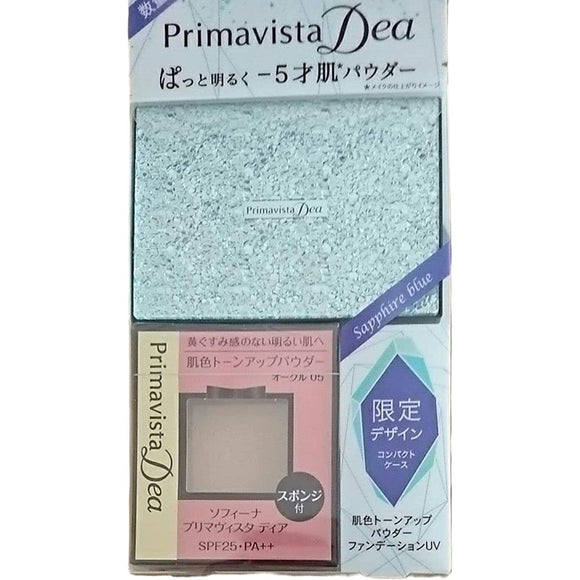 Limited edition Kao Sofina Primavista Dia brightly -5 years old skin powder limited set with design compact 19AB ocher 05
