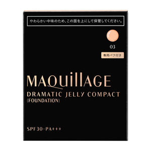 [Set of 2] Makita Dramatic Jelly Compact 03 Refills 0.5 oz (14 g) x 2 Packs