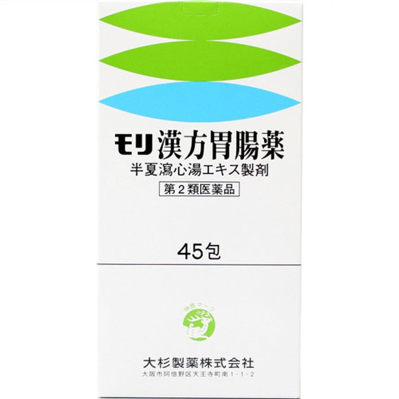 Mori Kampo Gastrointestinal Medicine 45 Packs