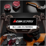BIKERS (Bikers) Brake Clutch Lever CBR650R CB650R Owned 6-step adjustment Red BK-H1035-RED