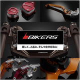 BIKERS (Bikers) Brake Lever Ninja250 Ninja400 Z250 Ownjobillet Own 6 step Adjustment Orange Gold BK-K249-OGD