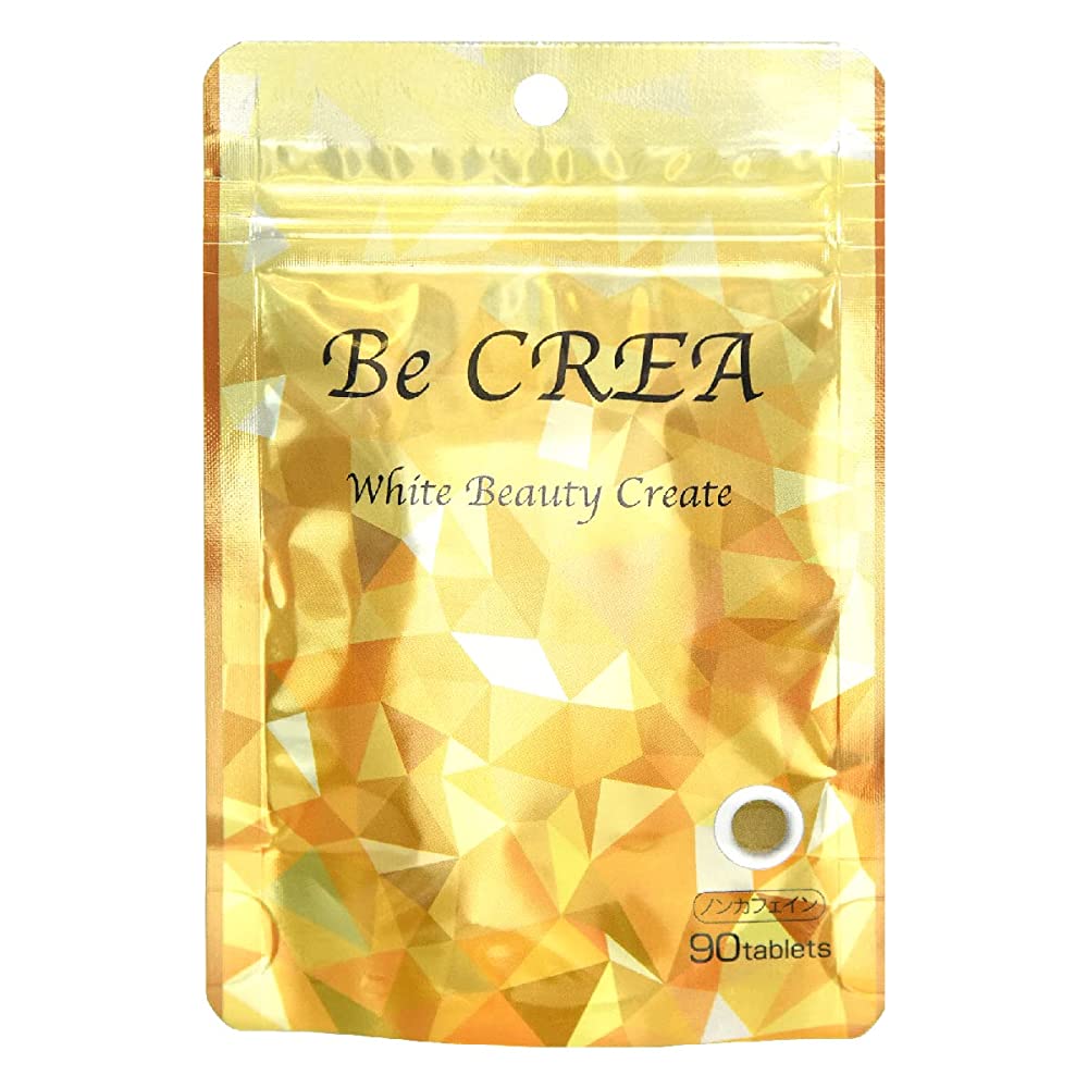 BeCREA white beauty create Biclear guava leaf polyphenol enzyme yeast ...