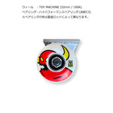 TOY MACHINE Skateboard Complete (Finished Product) CAT Monster (3.0 x 12.38) (Genuine Brand Product) Skateboard