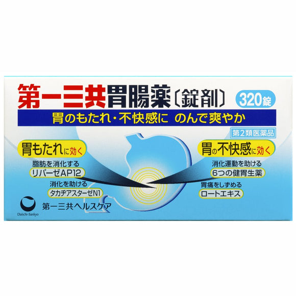 Daiichi Sankyo gastrointestinal tablets 320 tablets