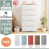 Iris Ohyama Chest 5 Tiers Wooden Top Plate Plastic Finished Product Storage Case Width 56 x Depth 41.5 x Height 100 cm Drawer Wood Top Chest HG-555R Smoky Red White