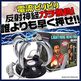 The Key to Winning is Reverse A Pollution Electric Billery Game with Family and Friends Game, Parties, Events, Years Parties, New Year Parties