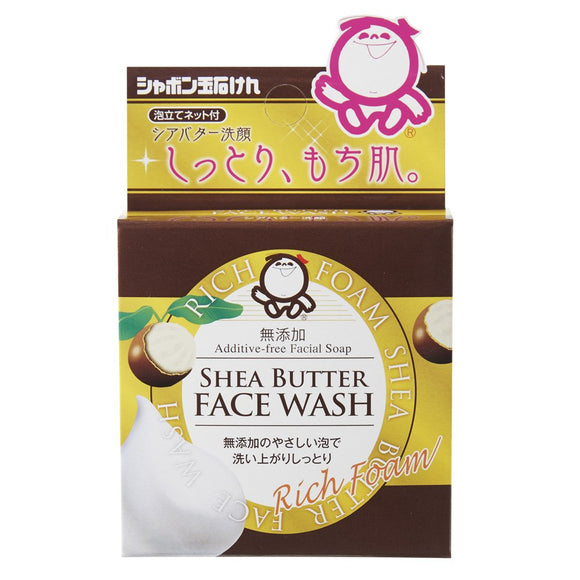 Soap bubble soap shea butter face wash 60g solid type with foaming net