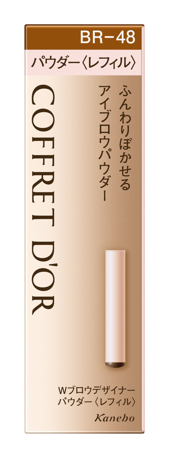 COFFRET D'OR Eyebrow W Brow Designer Powder <Refill> BR48