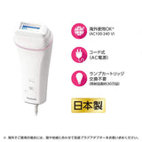 Panasonic ES-WH76-P Optical Beauty Container, For Body & Face, Compact Type, Pink